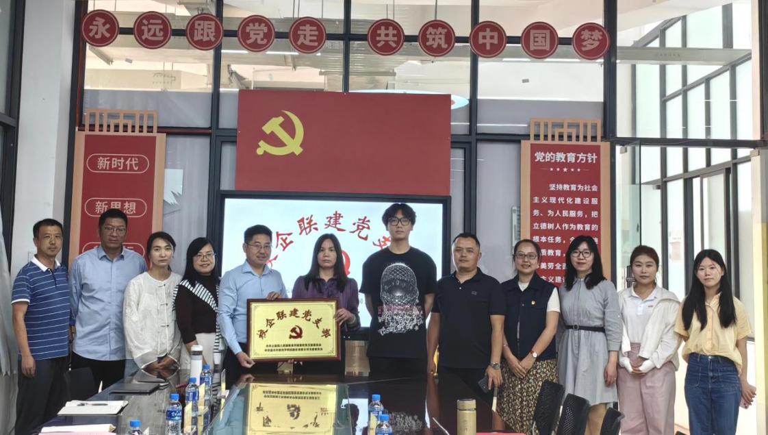 智控党支部与嘉兴中润光学科技股份有限公司党支部举行校企联建党支部签约揭牌仪式