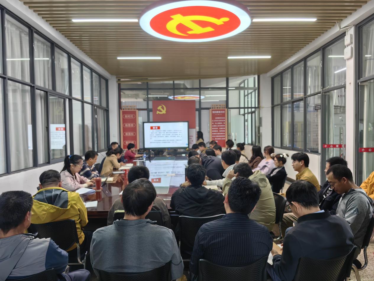 BBIN宝盈集团召开2026年第七次全体教职工大会