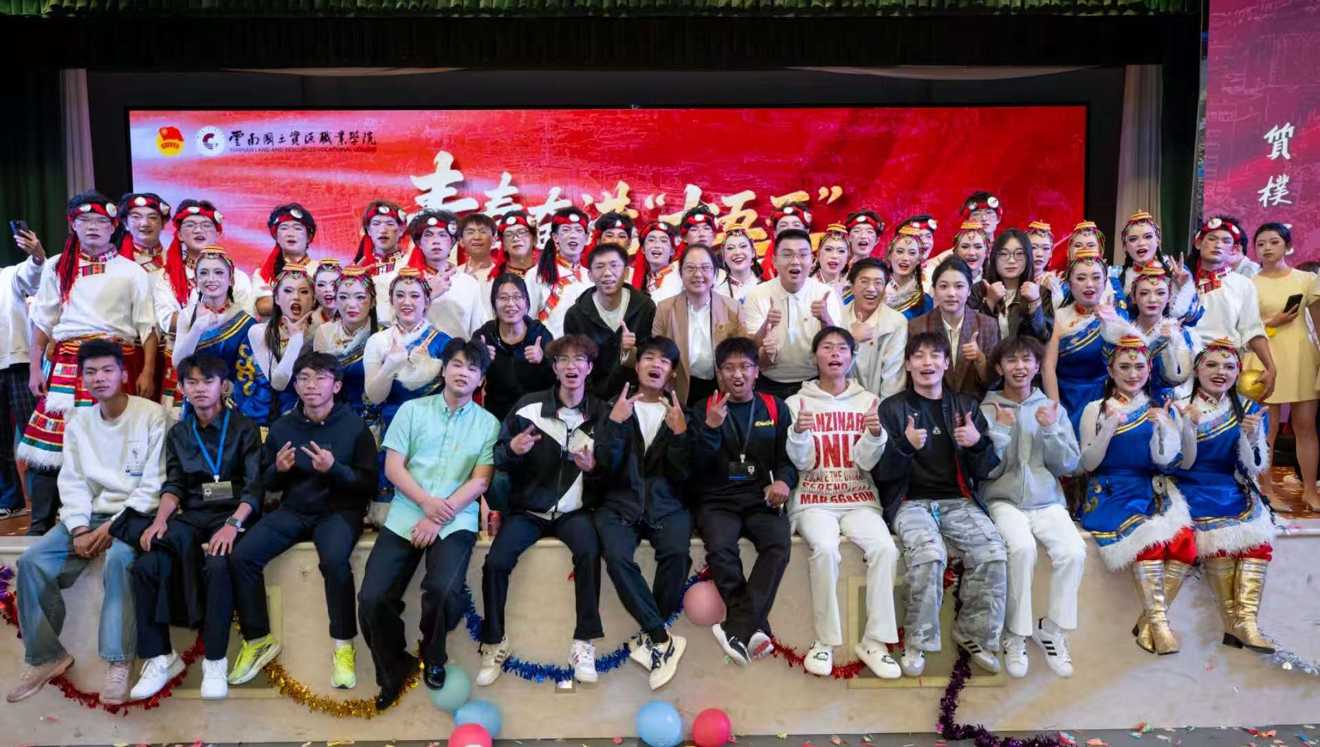 BBIN宝盈集团成功参演学校2026年“青春奋进‘十五五’”五四文艺汇演